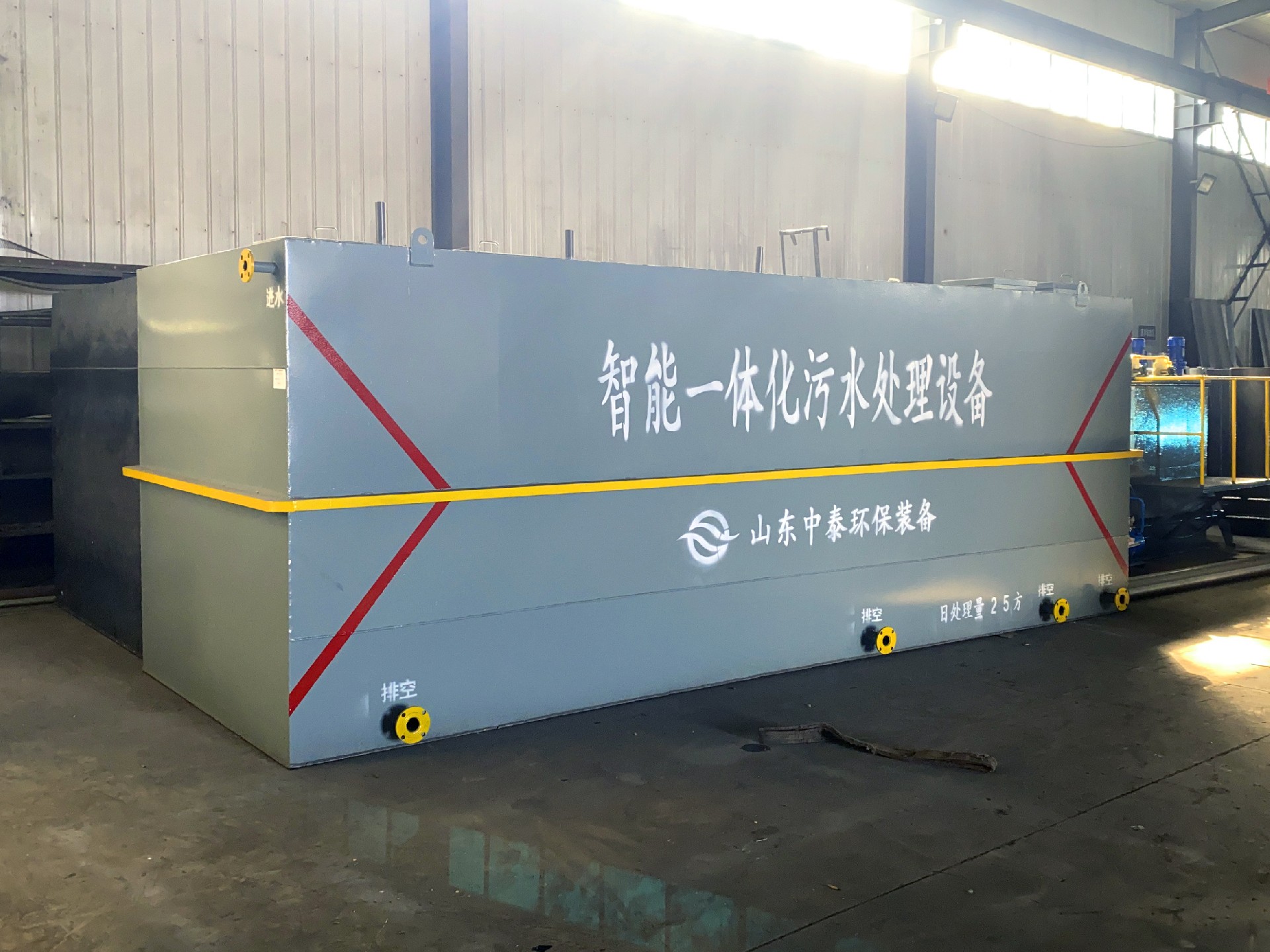 石油化工廢水處理
