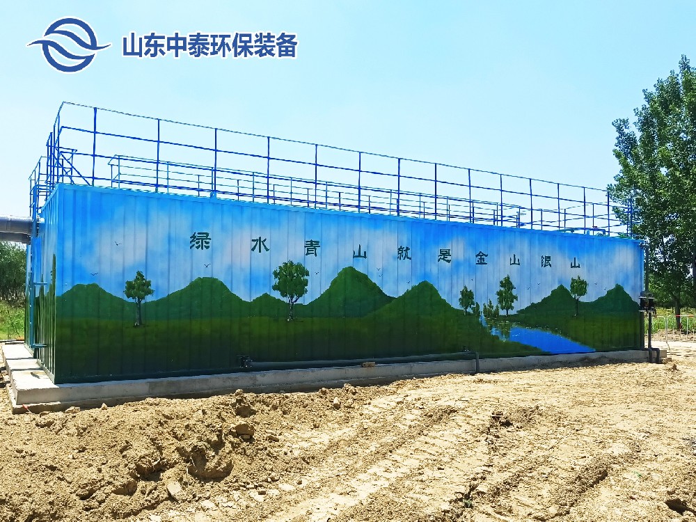 ?肉制品加工廠污水處理