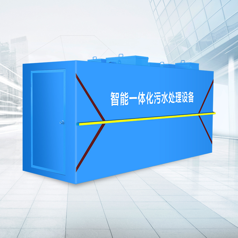一體化mbbr污水處理設(shè)備廠家