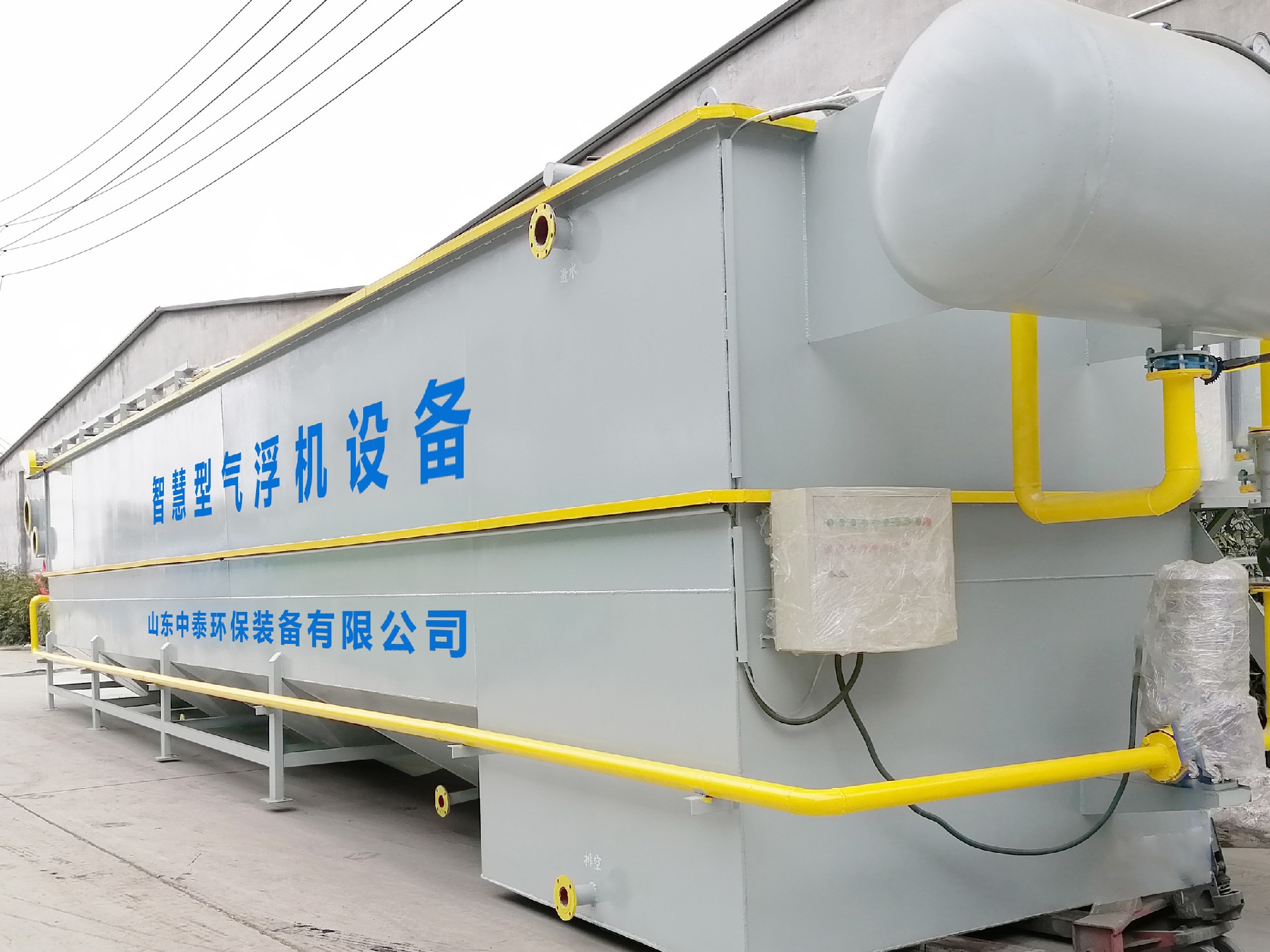 一體化污水處理設備_工業(yè)一體化污水處理設備_一體化污水處理設備廠家