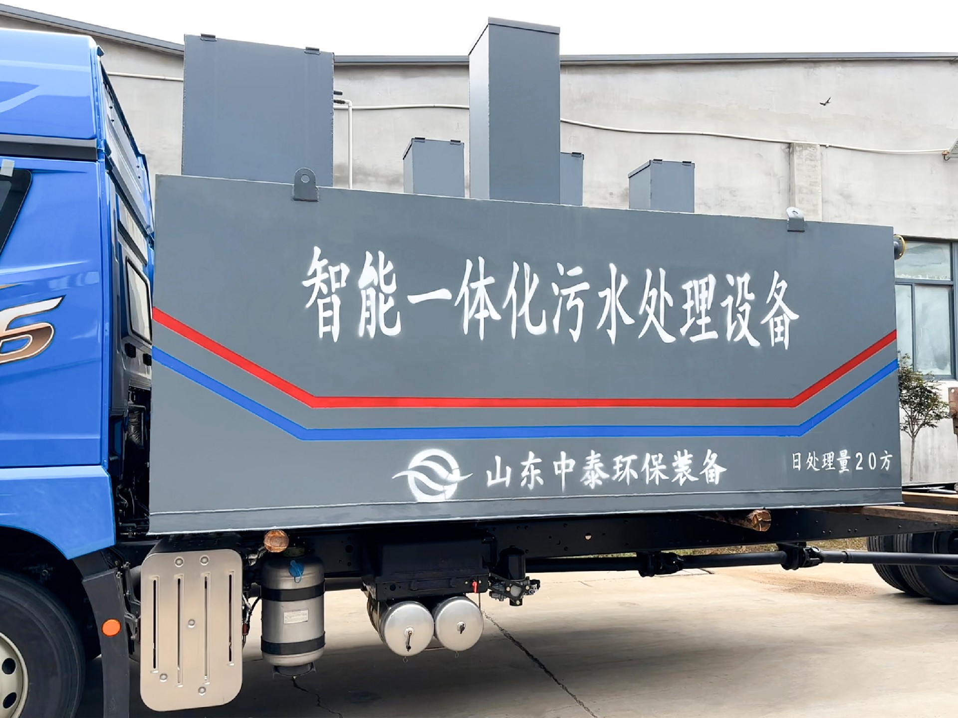 一體化污水處理設備_工業(yè)污水處理設備_污水處理設備廠家