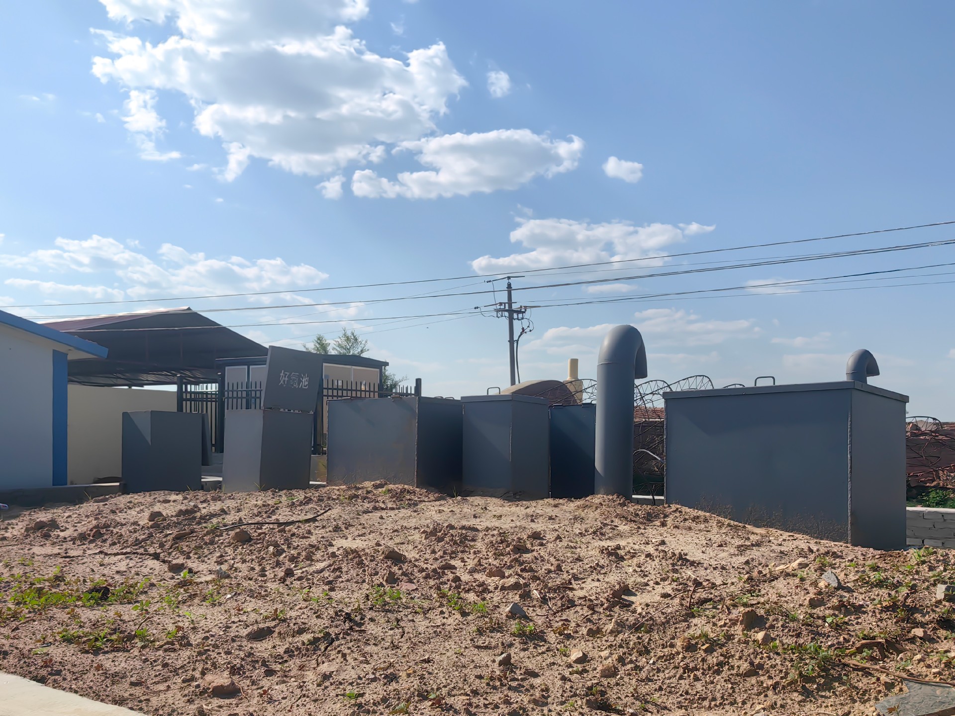 一體化污水處理設(shè)備,一體化污水處理設(shè)備廠家