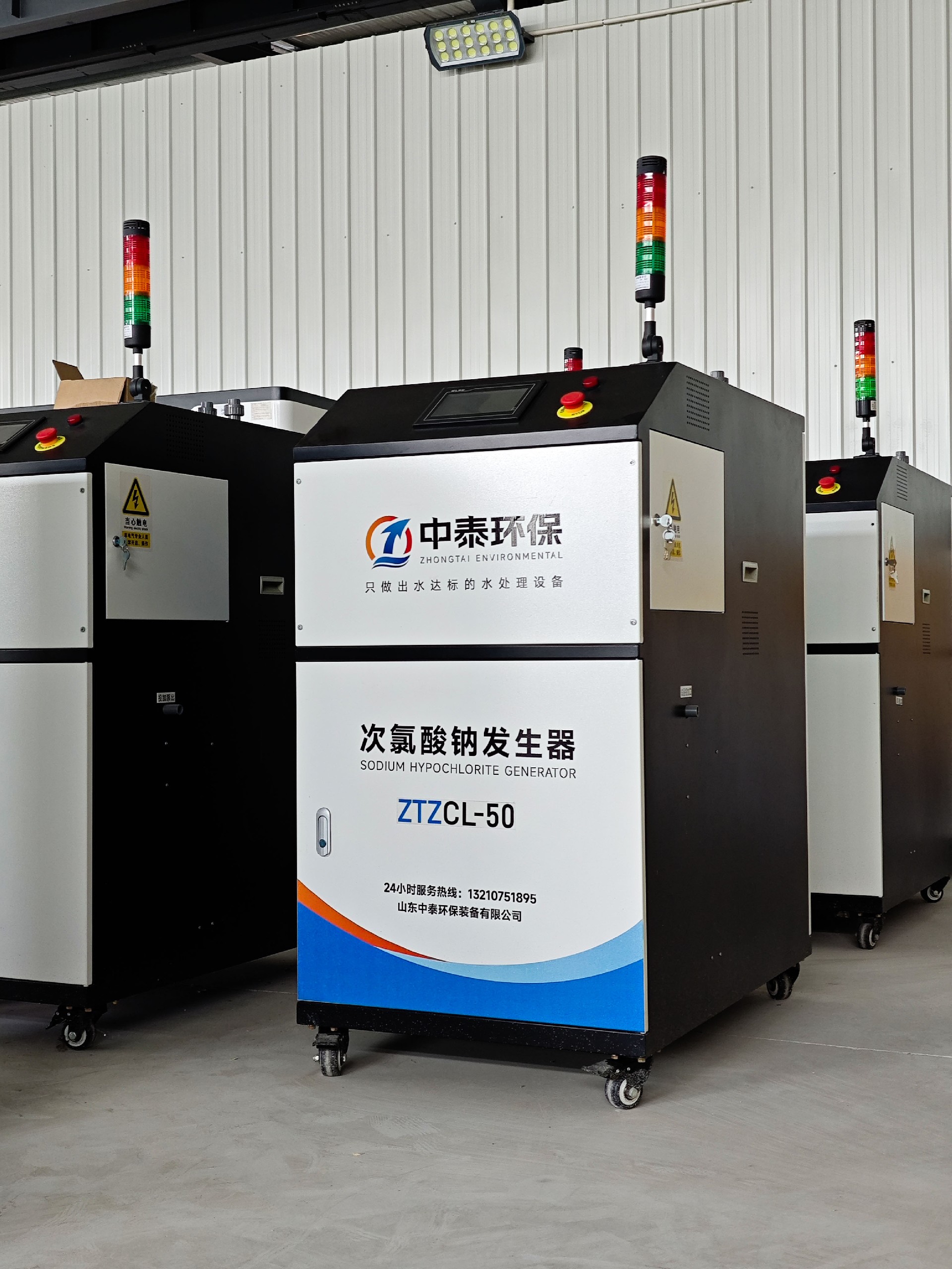 一體化污水處理設(shè)備,一體化污水處理設(shè)備廠家 一體化污水處理設(shè)備,一體化污水處理設(shè)備廠家