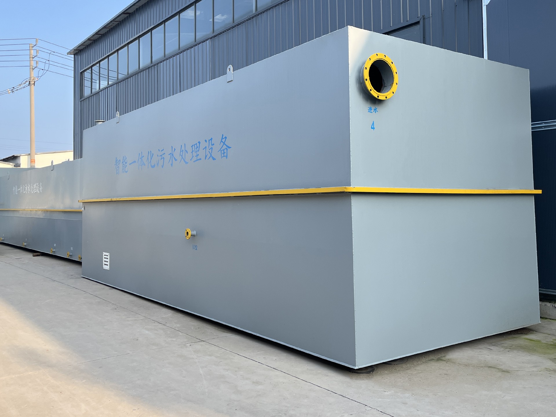 一體化污水處理設(shè)備,一體化污水處理設(shè)備廠家 一體化污水處理設(shè)備,一體化污水處理設(shè)備廠家