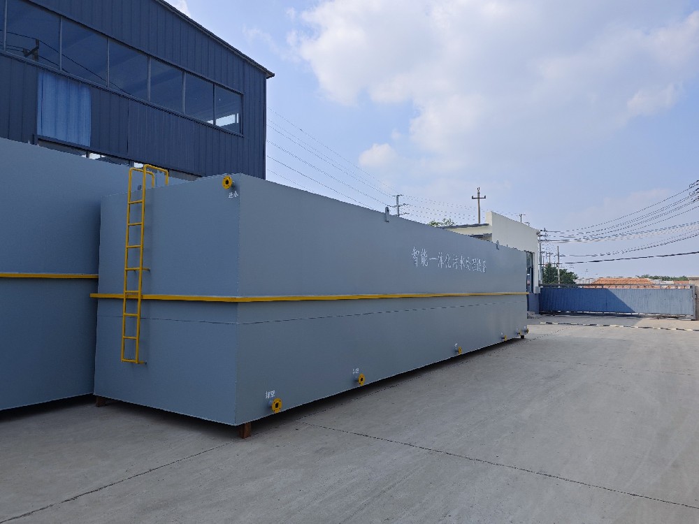 一體化污水處理設(shè)備,一體化污水處理設(shè)備廠家 一體化污水處理設(shè)備,一體化污水處理設(shè)備廠家