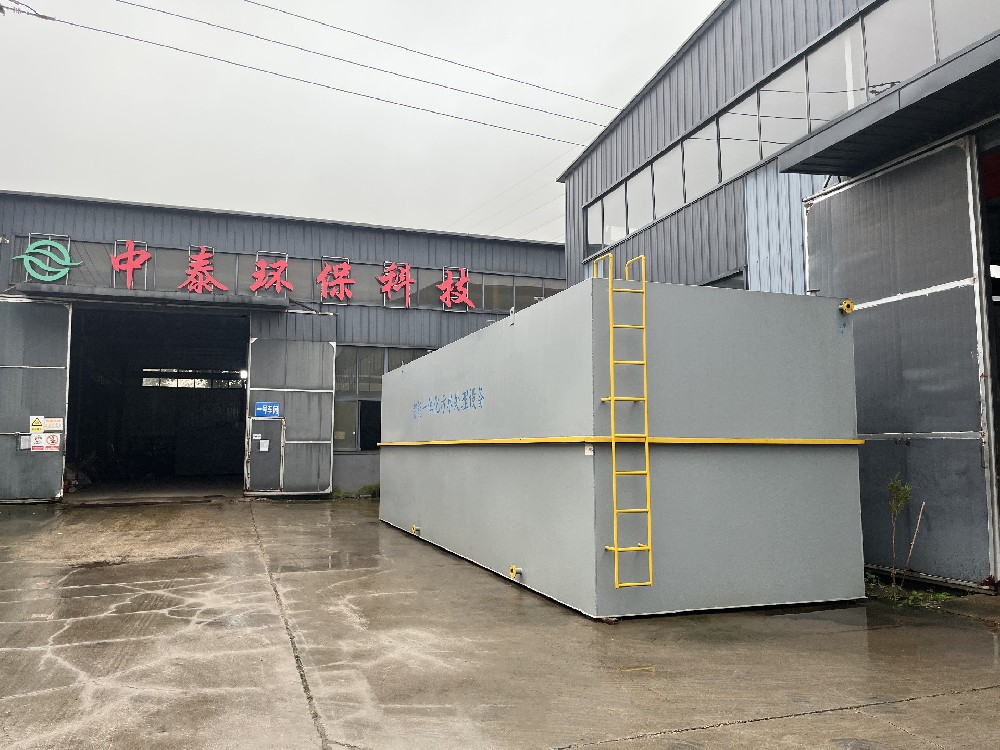一體化污水處理設(shè)備_工業(yè)污水處理設(shè)備_污水處理設(shè)備廠家 一體化污水處理設(shè)備_工業(yè)污水處理設(shè)備_污水處理設(shè)備廠家