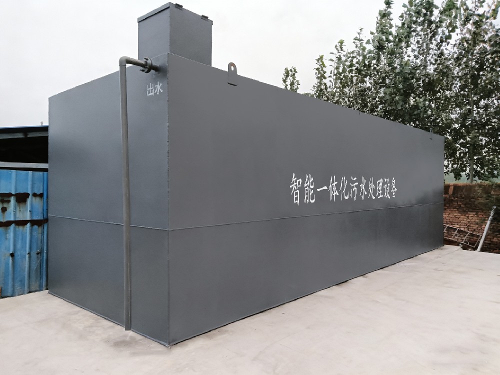 一體化污水處理設(shè)備_工業(yè)污水處理設(shè)備_污水處理設(shè)備廠家 一體化污水處理設(shè)備_工業(yè)污水處理設(shè)備_污水處理設(shè)備廠家